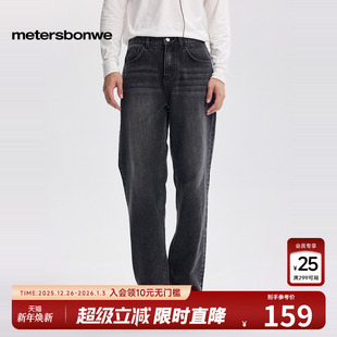 百搭休闲裤 美特斯邦威复古水洗橡筋腰时尚 四季 男款 子 直筒牛仔裤