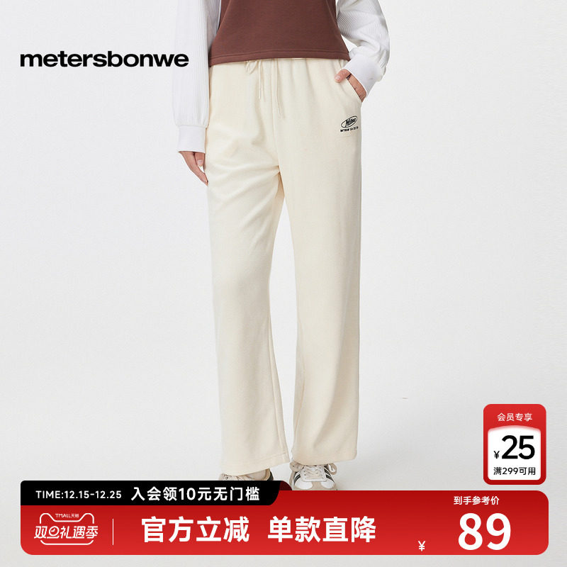 美特斯邦威潮流休闲裤女秋冬宽松直筒裤长裤时尚刺绣纯色舒适下装