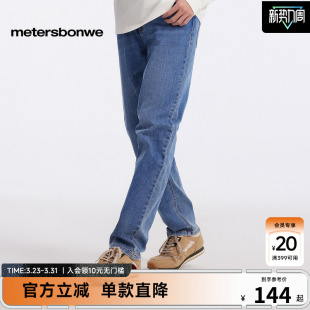 牛仔长裤 美特斯邦威牛仔裤 合体直筒舒适百搭时尚 新款 男春季