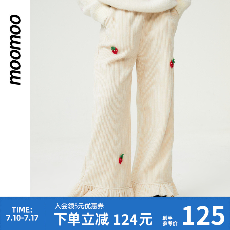 moomoo童装女童甜美针织阔腿裤雪尼尔草莓提花宽松直筒荷叶边秋