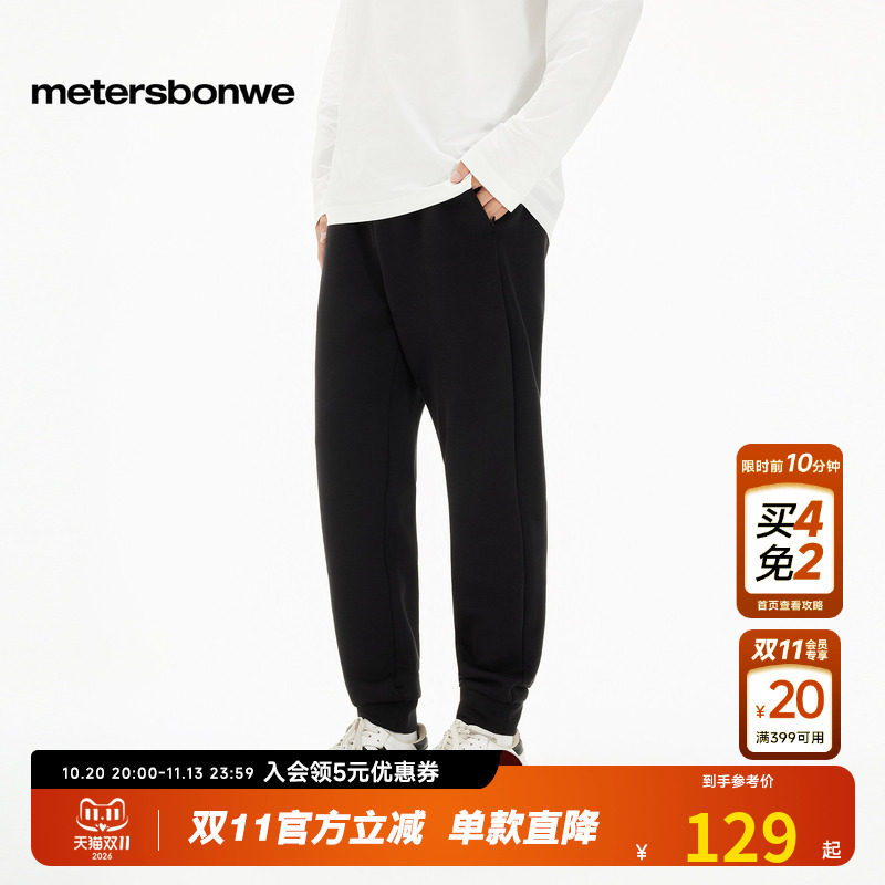 美特斯邦威男2026冬季新款简约舒适通勤拉链插袋舒适小脚针织裤