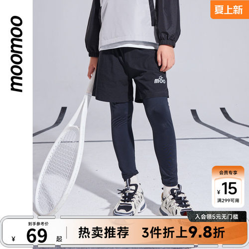 Moomoo/莫莫针织男童长裤