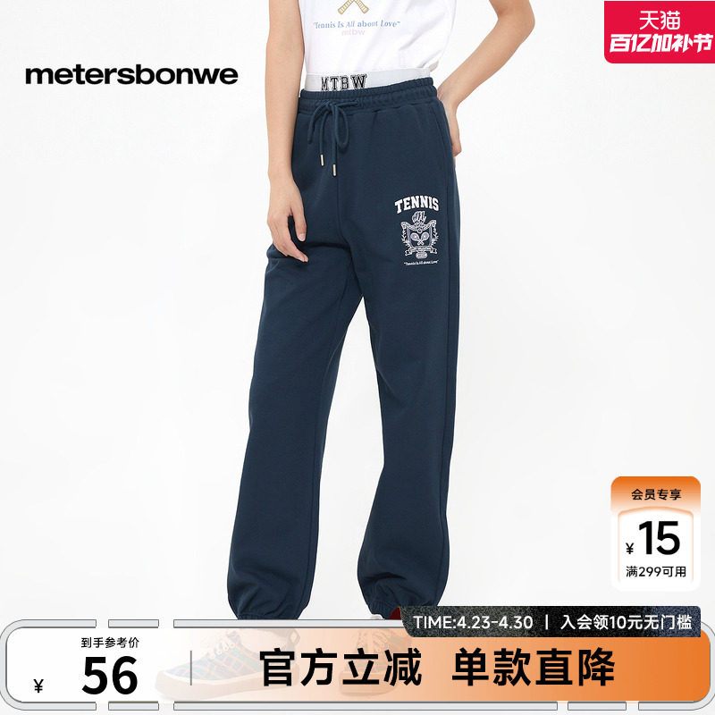 美特斯邦威运动裤女春季新款绣花束脚舒适高腰卫裤下装纯棉长