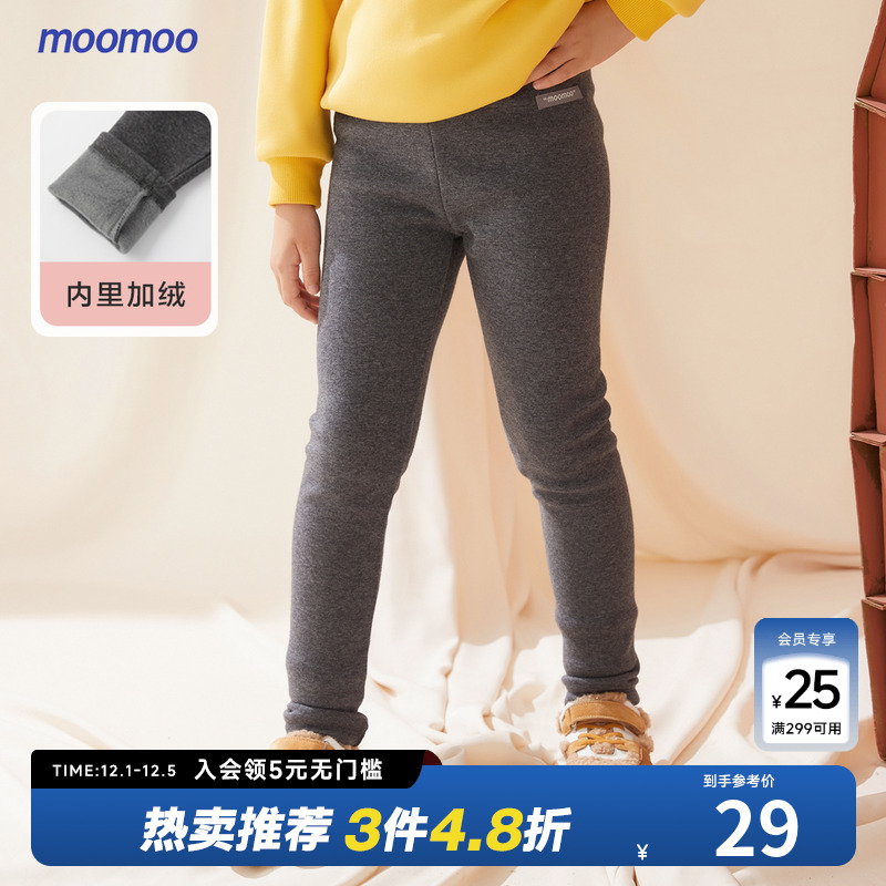 多色可选 加绒保暖