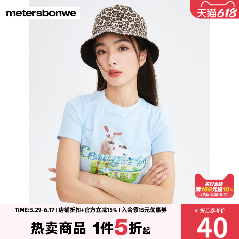 ۻ㣺 155/S ˹ԼŮʿ39.5Ԫ