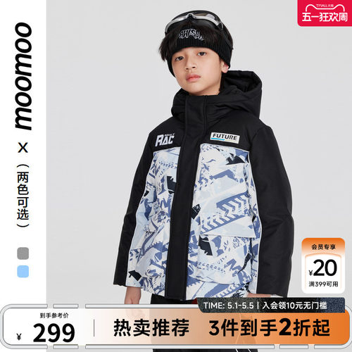 moomoo童装羽绒服抗寒保暖