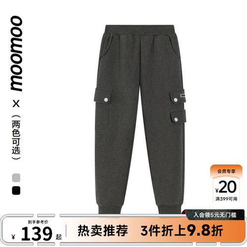 moomoo童装秋冬女童防寒舒适工装针织裤保暖潮流日常百