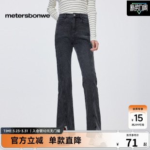 舒适开衩牛仔喇叭 潮流高腰显瘦修身 美特斯邦威牛仔裤 女士时尚