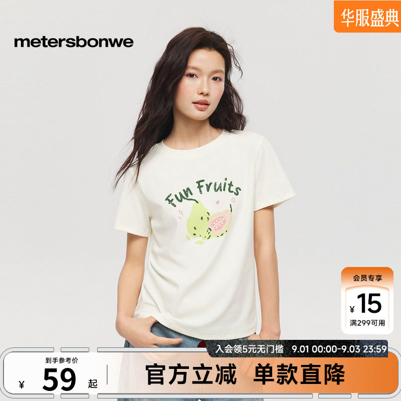 美特斯邦威夏季甜美印花女T恤
