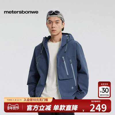 美特斯邦威夹克三防百搭