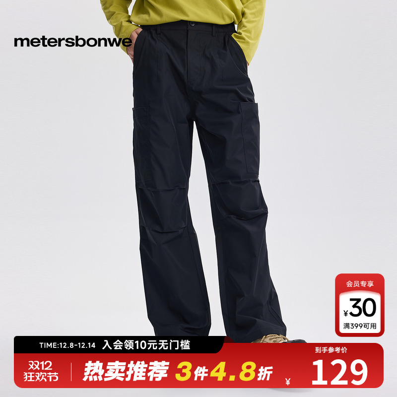 美特斯邦威潮流贴袋工装裤
