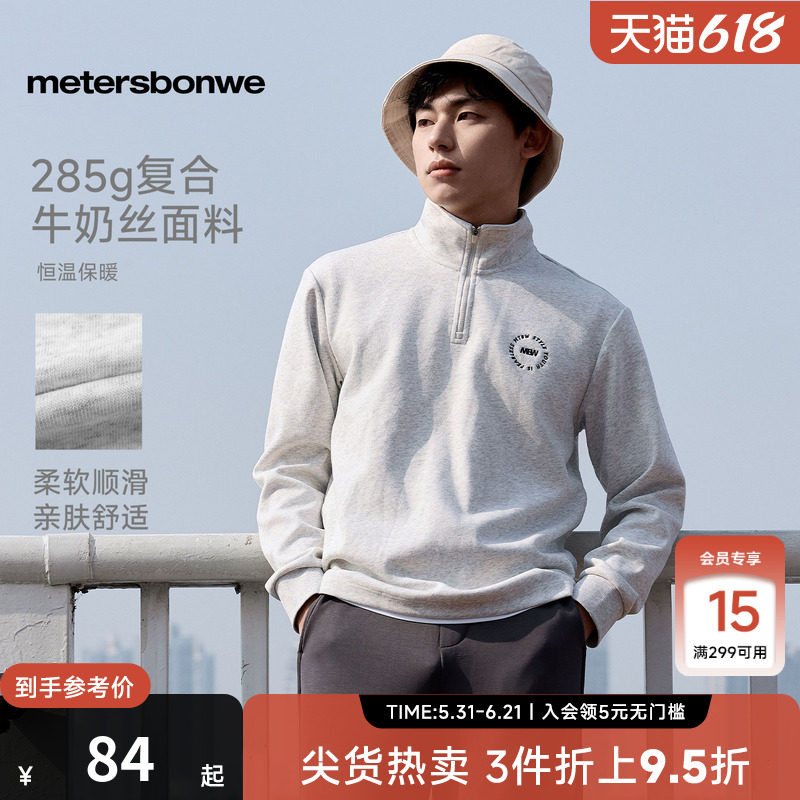 [商场同款]美特斯邦威男女同款春夏新印花半拉链立领套头卫衣