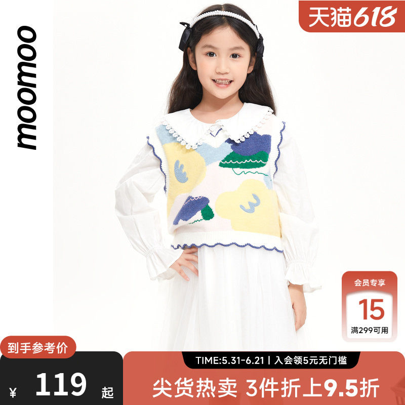 moomoo童装春季新款女婴童毛织开衫套裙女孩公主裙毛衣