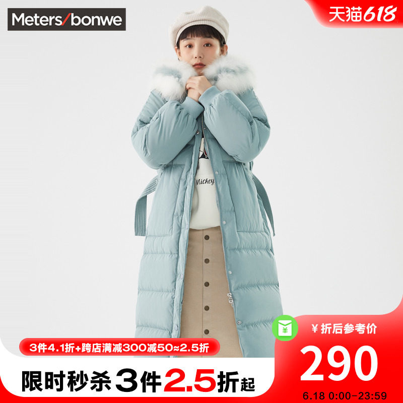 [3件2.5折起]美特斯邦威羽绒服女秋冬中长款收腰纯色宽松长外套