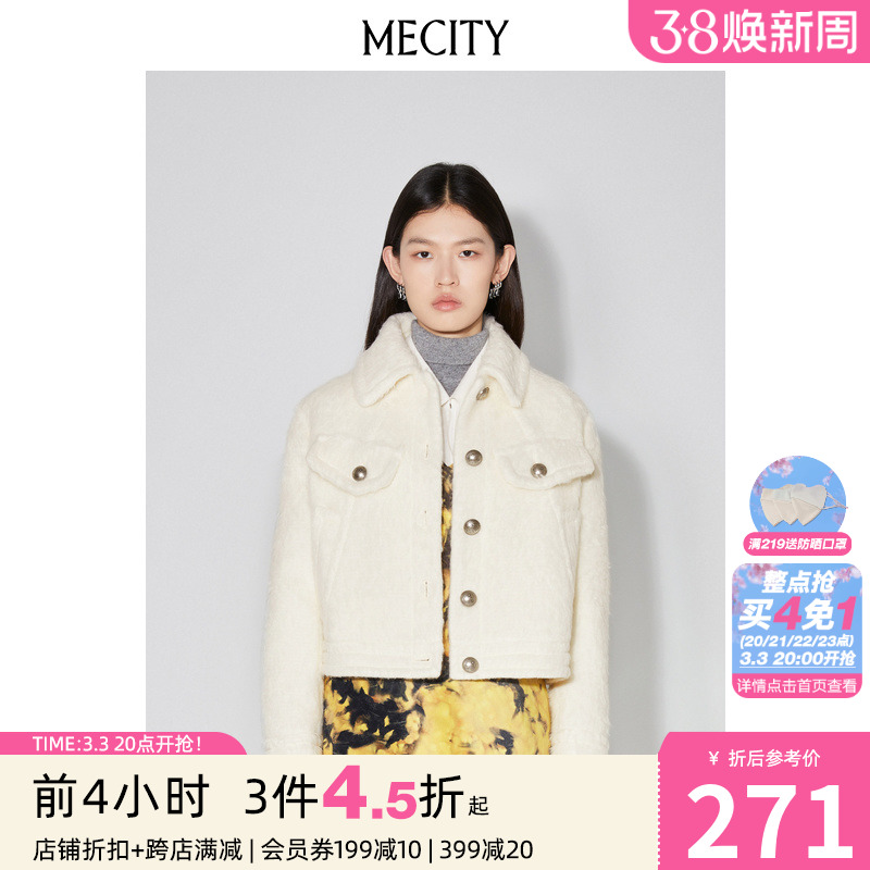 ۻ㣺 155/80A mecityŮʿ2021ëж̿1466.85Ԫ5(293.37Ԫ/)