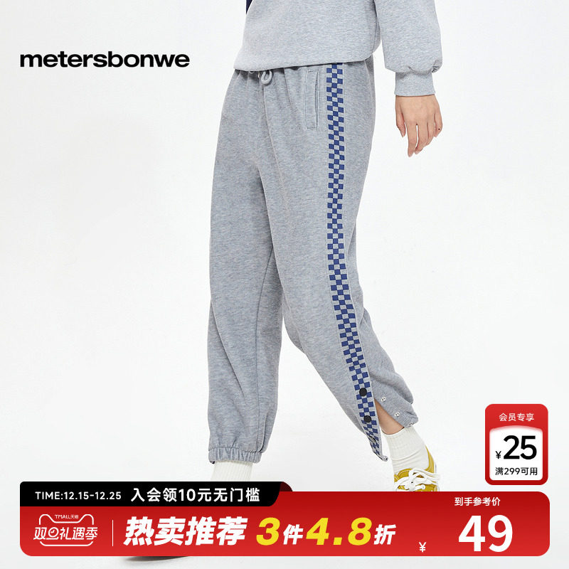 美特斯邦威休闲裤女士春季新款休闲时尚复古直筒格纹裤卫裤下装女
