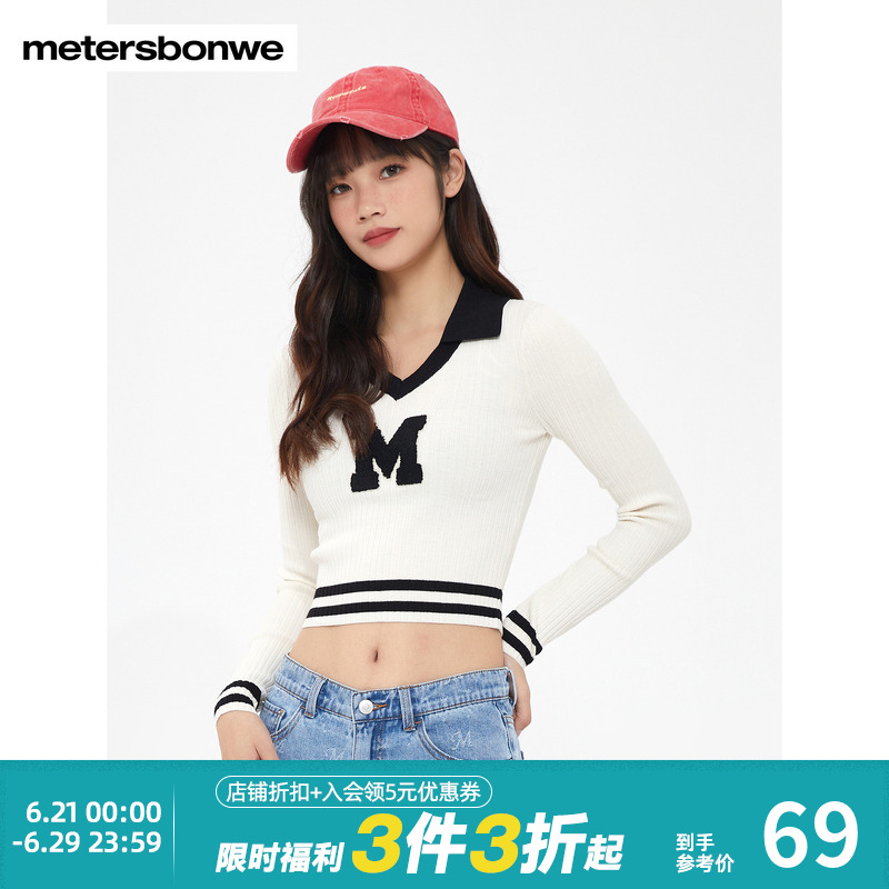 美特斯邦威毛衣女春季新款百搭字母V领套头时尚长袖短款内搭上衣
