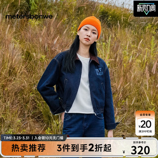 舒适百搭工装 宽松休闲时尚 风上衣 新款 美特斯邦威牛仔外套女26春季