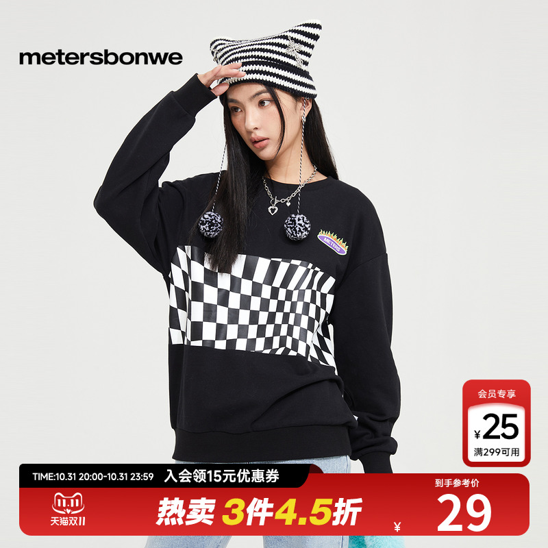 美特斯邦威卫衣女春秋圆领舒适时尚宽松高街设计感撞色套头衫卫Q