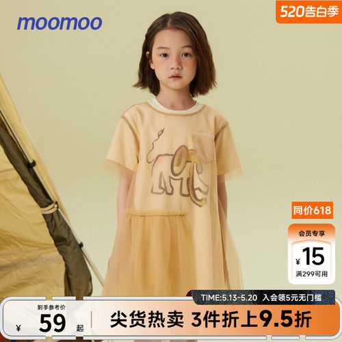 童装连衣裙美特斯邦威休闲夏季