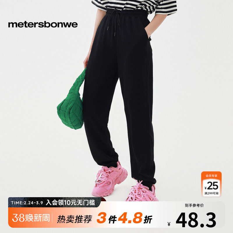 美特斯邦威纯色运动裤女基本束脚裤26春季夏日舒适百搭轻薄