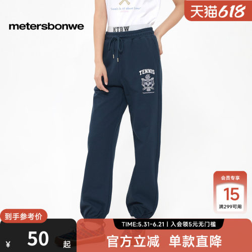 叠搭撞色提花橡筋腰头 徽章刺绣 增加层次感