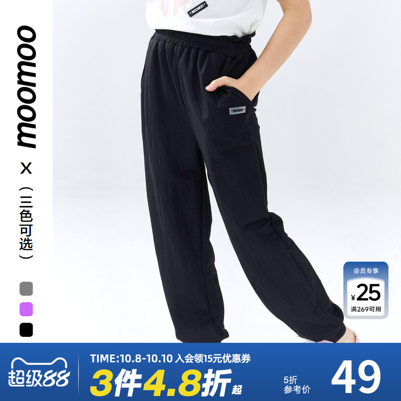 moomoo童装夏季新款女童