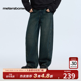 轻解构分割切线宽松弧线下装 秋冬新款 男士 美特斯邦威香蕉裤