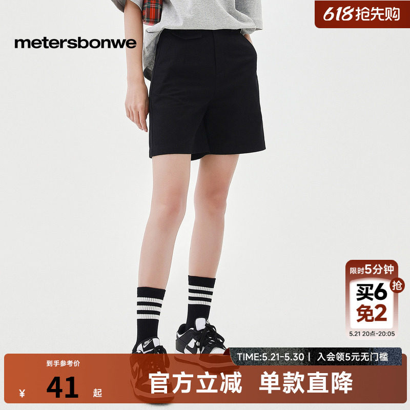 美特斯邦威短裤女夏季时尚潮流简约高腰直筒中裤修身五分短裤女