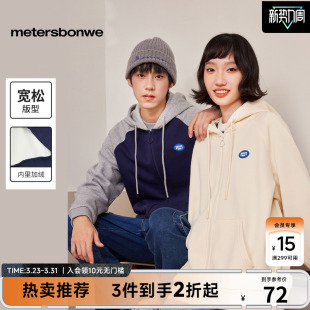 美特斯邦威印花连帽卫衣男春夏新款 百搭潮流休闲宽松上衣 时尚