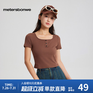上衣 美特斯邦威T恤女夏季 时尚 潮流纯色修身 舒适百搭方领针织短袖