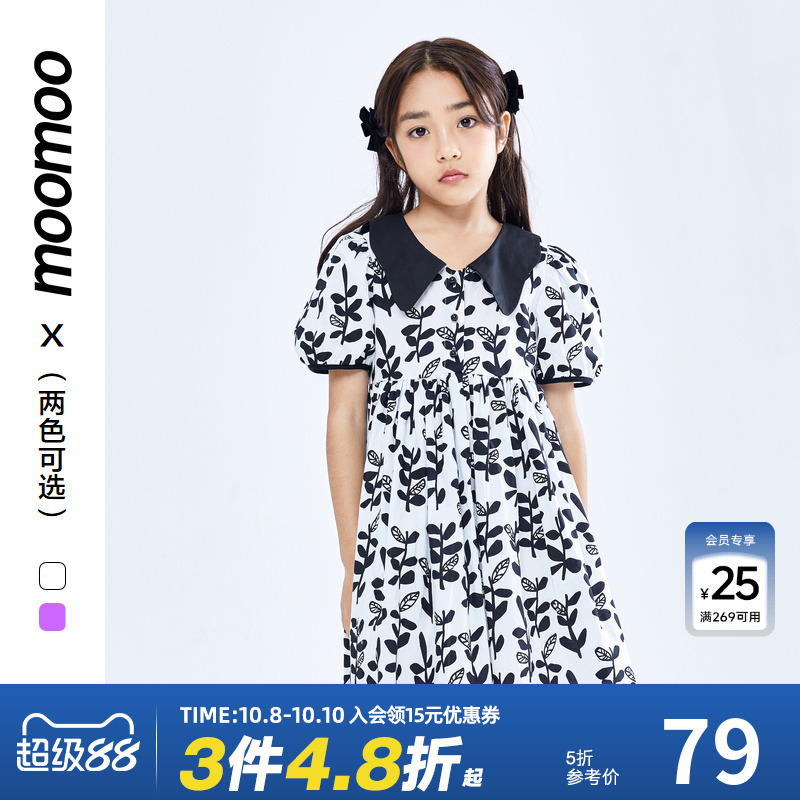 moomoo童装女童翻领连衣