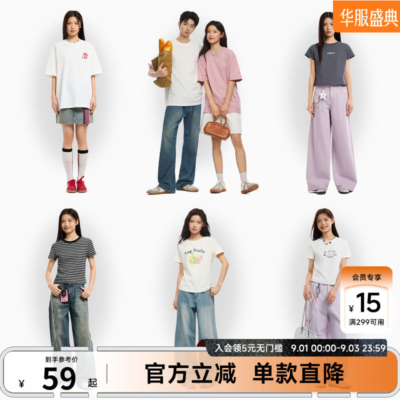 商品图片