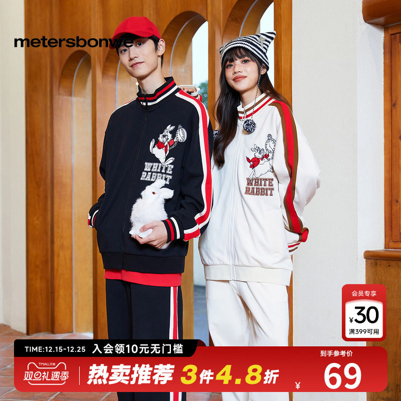 美特斯邦威白兔贺岁开衫针织夹克