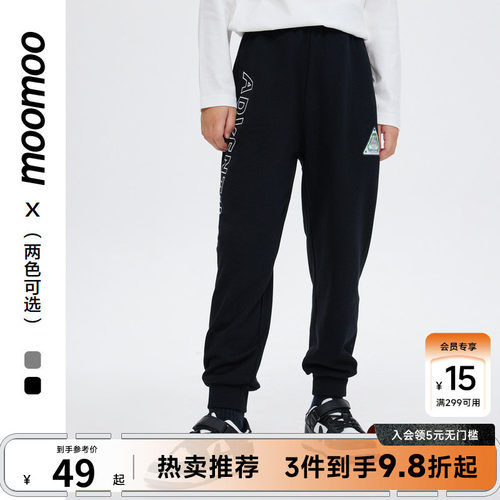 moomoo童装男童秋季休闲经典简约帅气百搭舒适字母印花
