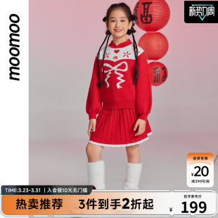 新中式 moomoo童装 女童蝴蝶结毛衣套装 新款 国风甜美 冬季