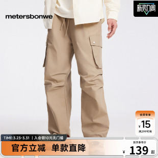 休闲潮流直筒户外工装 美特斯邦威男年春夏新款 长裤 商场同款