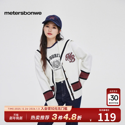 美特斯邦威软糯毛织开衫