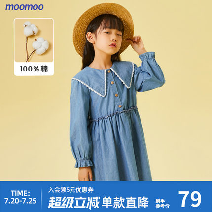 moomoo童装女童牛仔连衣裙春秋新款儿童舒适全棉牛仔大翻领复古裙