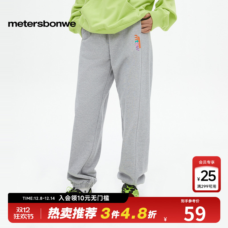 美特斯邦威宽松束脚休闲裤