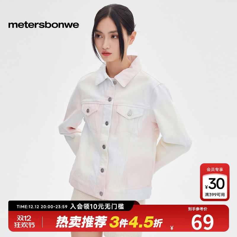 美特斯邦威牛仔夹克女春秋时尚甜美印花舒适潮流翻领休闲长袖外Q