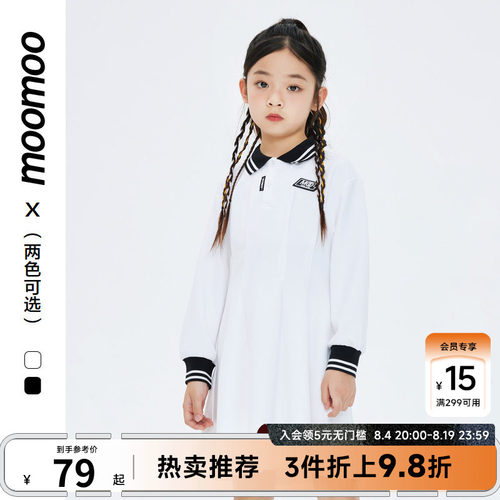 Moomoo/莫莫女童连衣裙