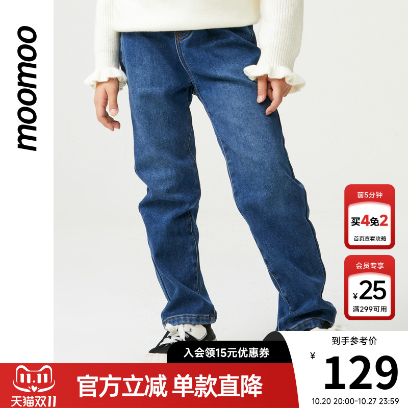 moomoo柔软女童牛仔裤