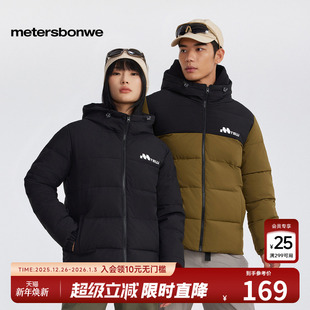 美特斯邦威连帽棉服情侣款 休闲撞色保暖外套上衣男 拼接设计时尚