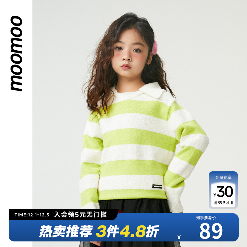 moomoo童装女童条纹翻领毛衣V领清爽靓丽舒适外穿学院风甜酷上衣