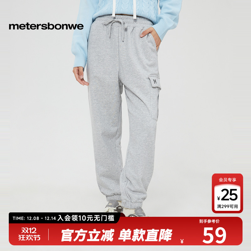 可套装 可单穿经典裤型 棉针织面料