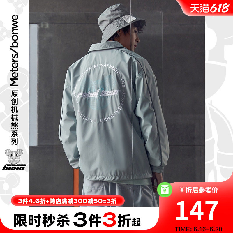 [3件3折起]美特斯邦威外套男宽松春季潮流翻领男士运动夹克潮