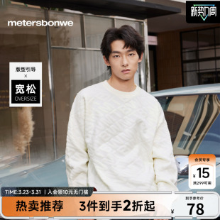 套头舒适羊毛衫 新款 宽松上衣 春季 美特斯邦威字母提花毛衣男士