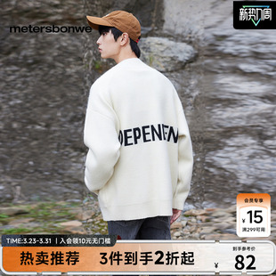 简约舒适百搭提花拉链毛织衫 美特斯邦威开衫 新款 春季 毛衣男士