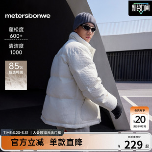 立领贴袋肌理感保暖羽绒外 新款 美特斯邦威面包羽绒服男士 冬季